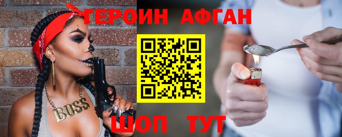Тобольск  Героин гречка  Вход с VPN 