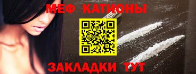 спиды Можайск