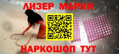 спиды Можайск