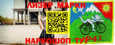 спиды Можайск