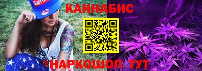 спиды Можайск