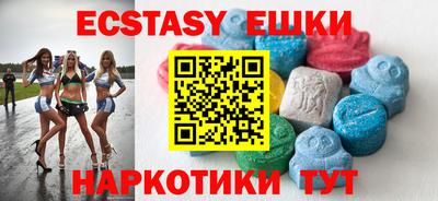 спиды Можайск