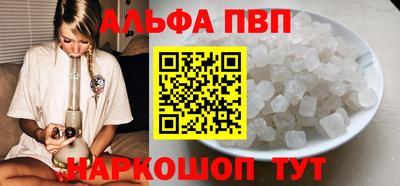 спиды Можайск