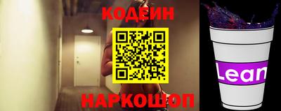 спиды Можайск