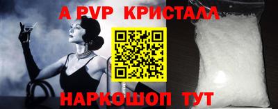 спиды Можайск