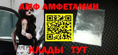 спиды Можайск