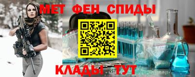 спиды Можайск