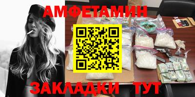 спиды Можайск