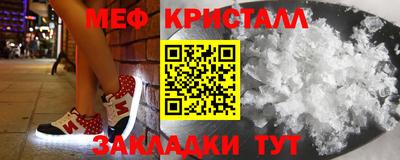 спиды Можайск