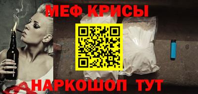 jwh Моздок