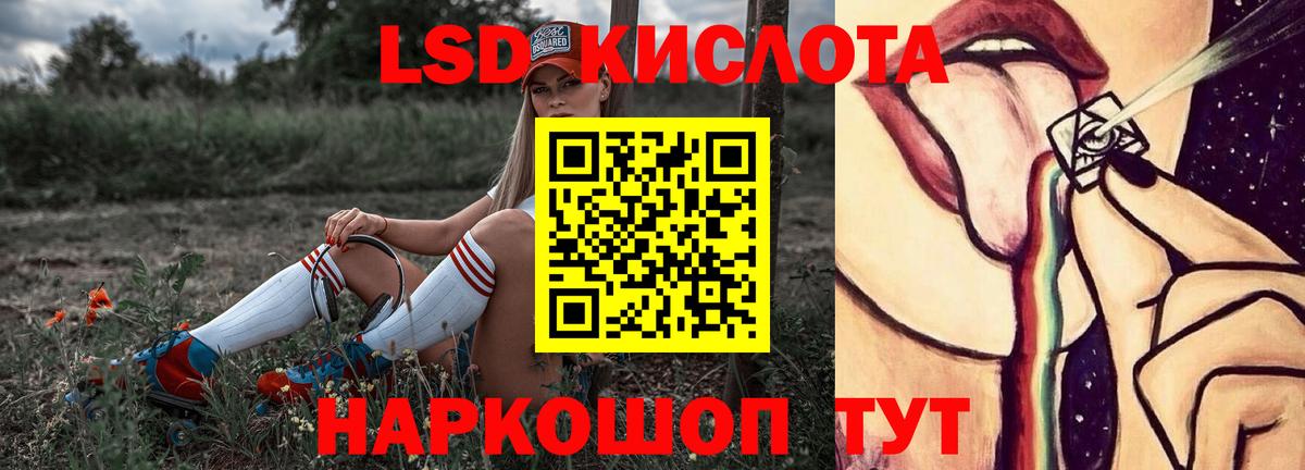 ЛСД экстази ecstasy Тобольск