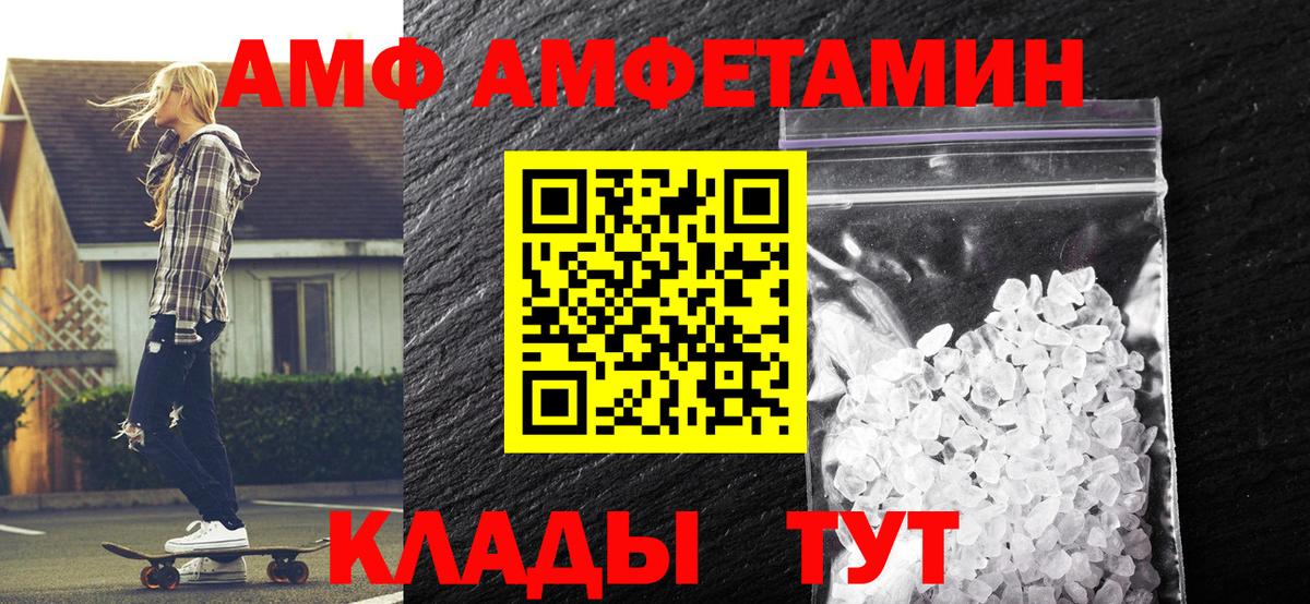 Метамфетамин Декстрометамфетамин 99.9% Тобольск