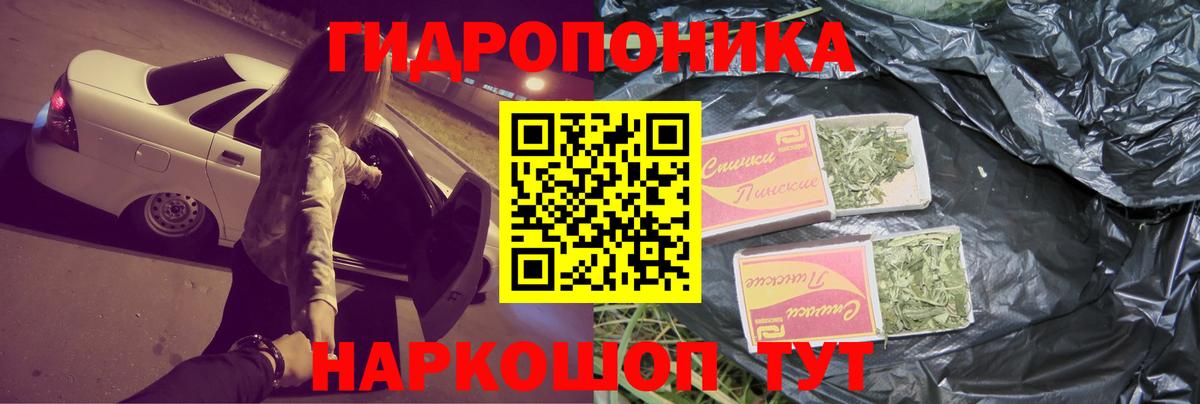 Марихуана VHQ  Вход с VPN  Тобольск  Бошки марихуана VHQ  Марихуана LSD WEED 