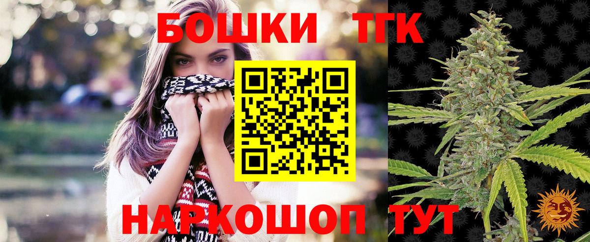 Каннабис VHQ Тобольск